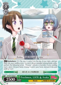 Freshmen, LOCK & Asuka - BD/W73-E036 - C
