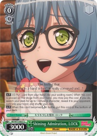 Shining Admiration, LOCK - BD/W73-E037 - C