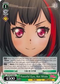 Powerful Eyes, Ran Mitake - BD/W73-E039 - C