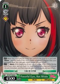 Powerful Eyes, Ran Mitake - BD/W73-E039 - C