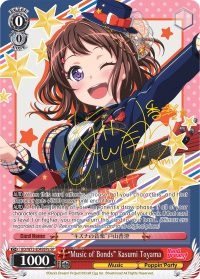Music of Bonds Kasumi Toyama - BD/W73-E049SPa - SP