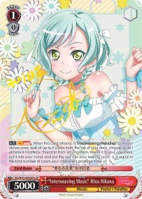 Interweaving Music Hina Hikawa - BD/W73-E050SPa - SP