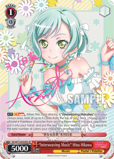 Interweaving Music Hina Hikawa - BD/W73-E050SPb - SP