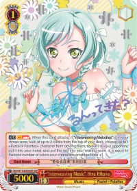 Interweaving Music Hina Hikawa - BD/W73-E050SSP - SSP