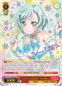 Interweaving Music Hina Hikawa - BD/W73-E050SSP - SSP