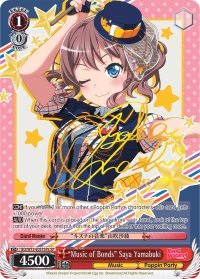 Music of Bonds Saya Yamabuki - BD/W73-E051SPa - SP
