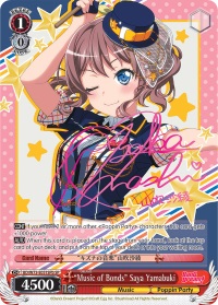 Music of Bonds Saya Yamabuki - BD/W73-E051SPb - SP