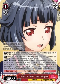 Music of Bonds Rimi Ushigome - BD/W73-E052 - R