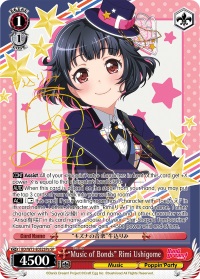 Music of Bonds Rimi Ushigome - BD/W73-E052SPa - SP