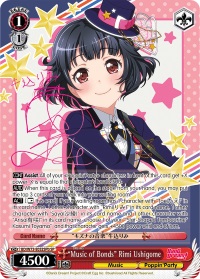 Music of Bonds Rimi Ushigome - BD/W73-E052SPb - SP