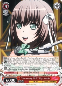 Interweaving Music Maya Yamato - BD/W73-E056 - U