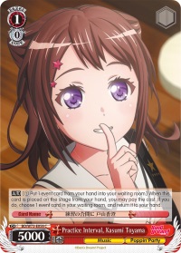 Practice Interval, Kasumi Toyama - BD/W73-E058 - C