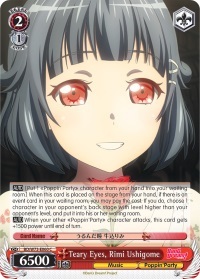 Teary Eyes, Rimi Ushigome - BD/W73-E060 - C