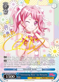 Interweaving Music Aya Maruyama - BD/W73-E065SPa - SP