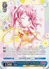 Interweaving Music Aya Maruyama - BD/W73-E065SPa - SP