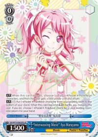 Interweaving Music Aya Maruyama - BD/W73-E065SPb - SP