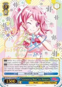 Interweaving Music Aya Maruyama - BD/W73-E065SSP - SSP