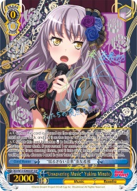 Unwavering Music Yukina Minato - BD/W73-E066SSP - SSP