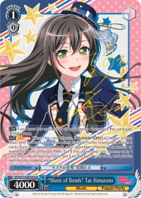 Music of Bonds Tae Hanazono - BD/W73-E067SPa - SP