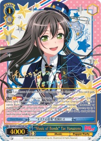 Music of Bonds Tae Hanazono - BD/W73-E067SSP - SSP