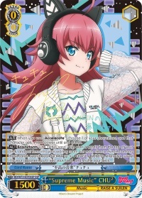 Supreme Music CHU - BD/W73-E070SSP - SSP