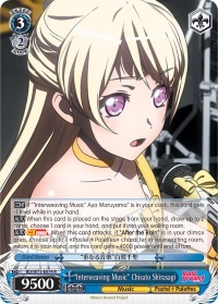 Interweaving Music Chisato Shirasagi - BD/W73-E074 - R