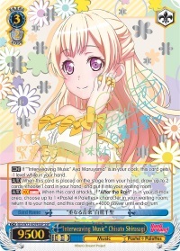 Interweaving Music Chisato Shirasagi - BD/W73-E074SSP - SSP