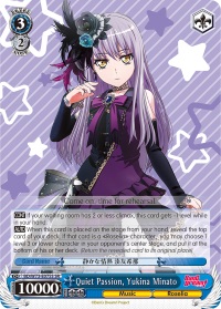 Quiet Passion, Yukina Minato - BD/W73-E075S - SR