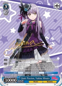 Quiet Passion, Yukina Minato - BD/W73-E075SPMa - SPM