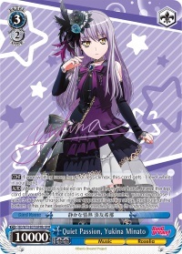 Quiet Passion, Yukina Minato - BD/W73-E075SPMb - SPM