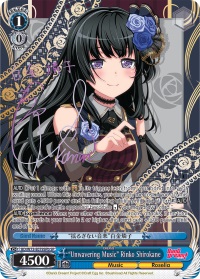 Unwavering Music Rinko Shirokane - BD/W73-E079SPb - SP