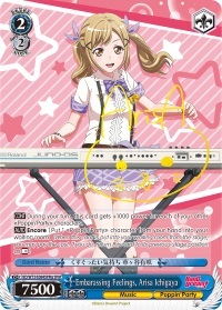 Embarassing Feelings, Arisa Ichigaya - BD/W73-E084SPMa - SPM