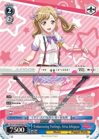 Embarassing Feelings, Arisa Ichigaya - BD/W73-E084SPMb - SPM