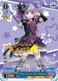 More Power, Ako Udagawa - BD/W73-E090SPMa - SPM