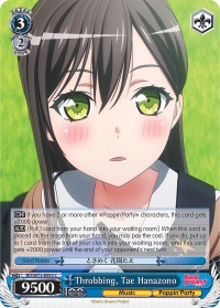 Throbbing, Tae Hanazono - BD/W73-E093 - C