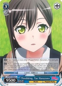 Throbbing, Tae Hanazono - BD/W73-E093 - C