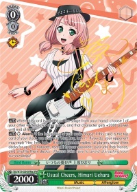 Usual Cheers, Himari Uehara - BD/W73-E034SPMa - SPM