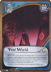 Void World - M-773 - Rare - REPRINT