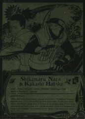 Shikamaru Nara & Kakashi Hatake - N-730 - Super Rare - 1st Edition - Black and Gold Foil