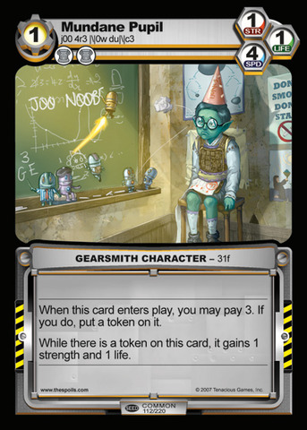 Mundane Pupil