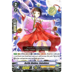 Battle Maiden, Sahohime - V-SS03/035EN - R