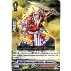 Stealth Rogue of Indignation, Meomaru - V-SS03/043EN - R