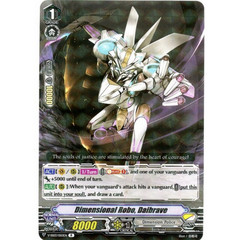 Dimensional Robo, Daibrave - V-SS03/050EN - R