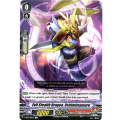 Evil Stealth Dragon, Ushimitsumaru - V-SS03/089EN - C