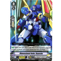 Dimensional Robo, Goyusha - V-SS03/102EN - C