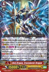 Holy Dragon, Crystaluster Dragon - V-SS05/002EN - RRR