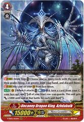 Uncanny Dragon King, Azhdabalk - V-SS05/013EN - RRR