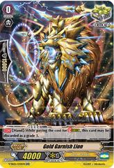 Gold Garnish Lion - V-SS05/030EN - RR