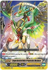 Dragon Ancestral Deity of Progression, Musshussu - V-SS05/031EN - RR