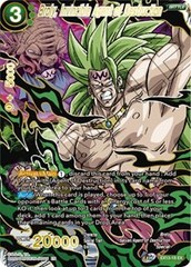 Broly, Invincible Agent of Destruction - EX13-18 - EX